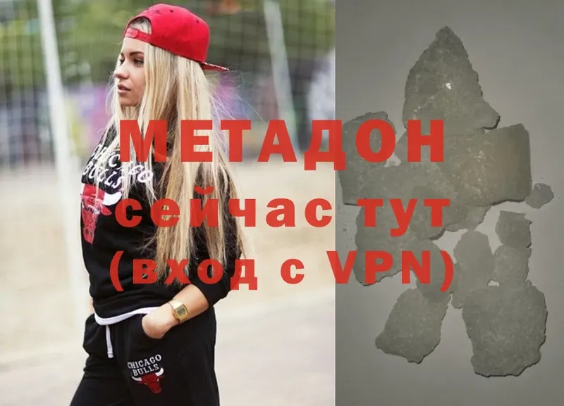 Какие есть наркотики Кстово mega ТОР  ГАШ  Амфетамин  МАРИХУАНА  Alpha-PVP 