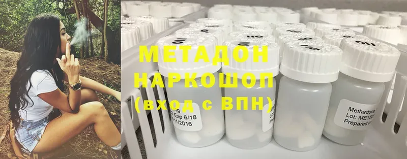 Метадон methadone  МЕГА маркетплейс  Кстово 